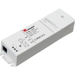 B.E.G. 94437 HF-Radarmelder HF-MD3 weiß 